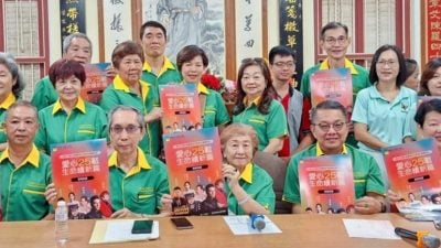 槟爱心洗肾中心庆25周年　办慈善晚宴欲筹50万令吉