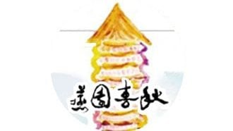 陳勝業.習近平訪馬之後，馬來西亞下一步這麼做