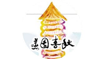 陈胜业.习近平访马之后，马来西亚下一步这么做