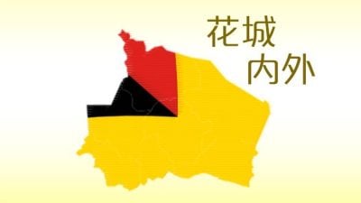 李凱業 | 流浪狗：系統化，刑事化，科學化