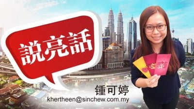 锺可婷 · 推优惠需保障顾客权益