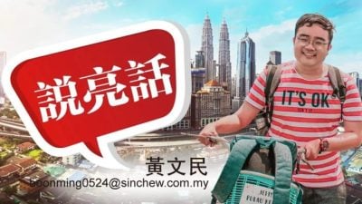 黄文民 · 谢谢送餐员的贴心