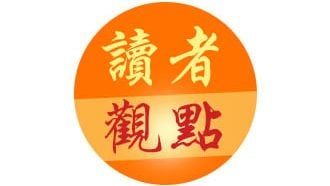 何凡.请为孩子缩一缩油门
