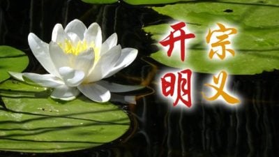 欧宗义 | AI时代来了，我们还能是谁？