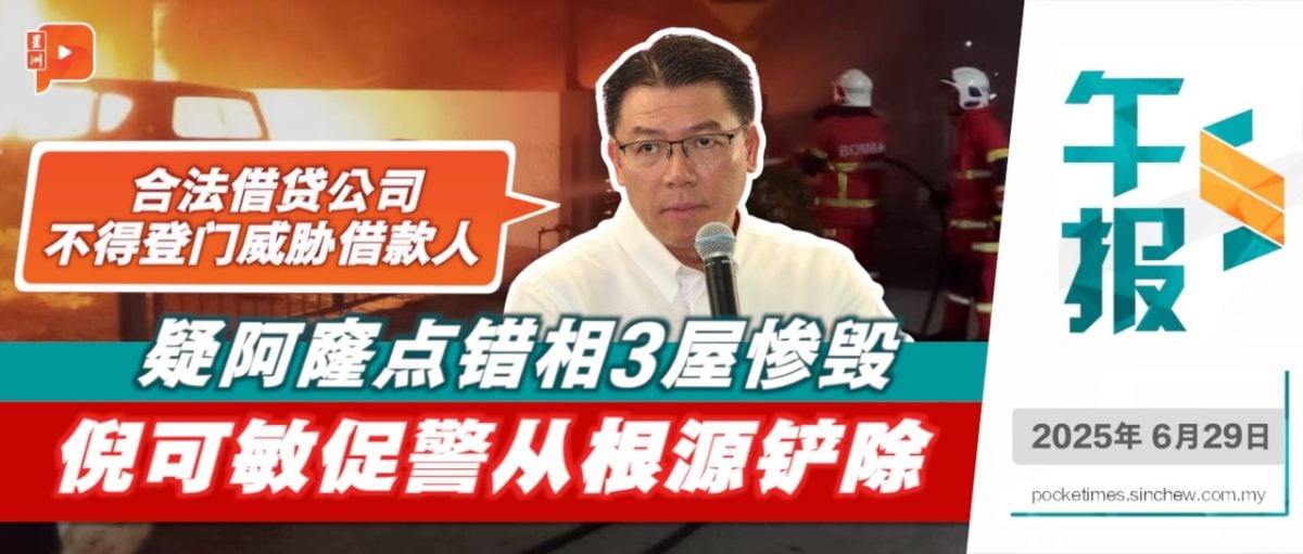 促警从根源铲除阿窿 倪可敏：合法借贷公司不得登门追债