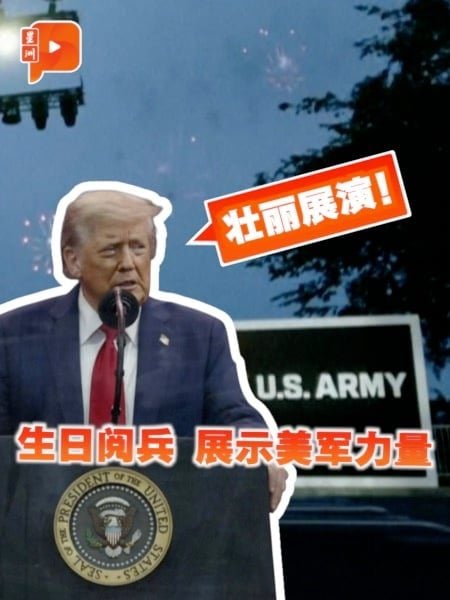 美国罕见举行阅兵 特朗普称“壮丽”