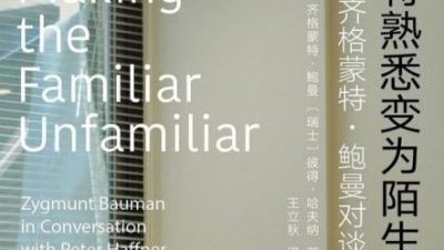【读家投稿】谢洧滢 / 选择过剩的年代