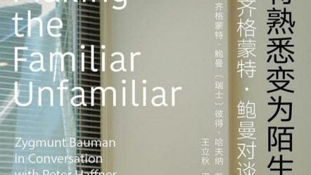 【读家投稿】谢洧滢 / 选择过剩的年代