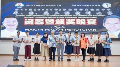 全州独中三语演讲落幕  育源沙崇正夺高初中总冠
