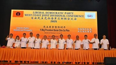 自民党西海岸12区 促联邦检讨税改政策