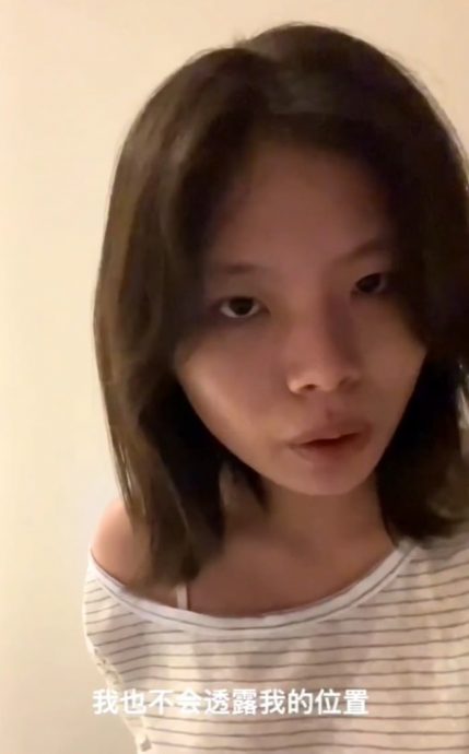 18岁失踪少女上传自拍视频，自称人身安全拒透露位置