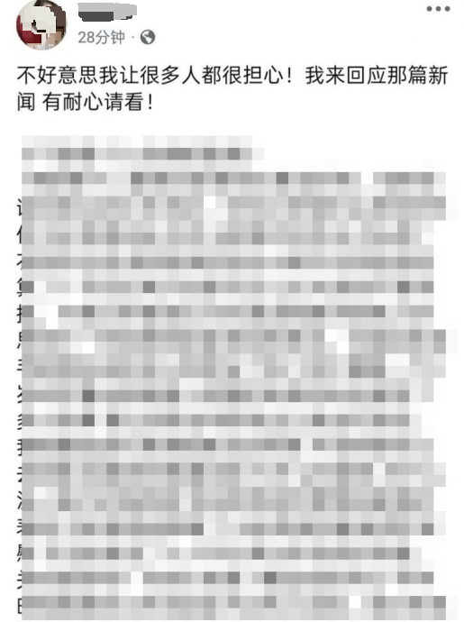 18岁失踪少女上传自拍视频，自称人身安全拒透露位置