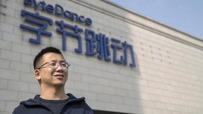 2025中国新财富500创富榜 字节跳动张一鸣跃升首富