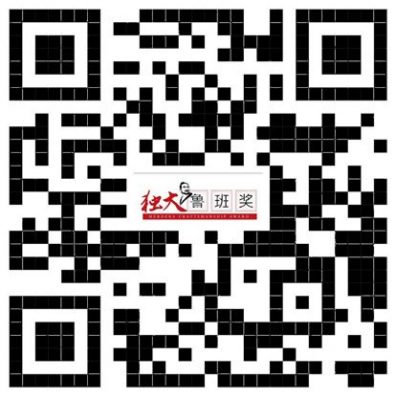 2025年“KOSSAN·独大鲁班奖”开放提名至6月30日
