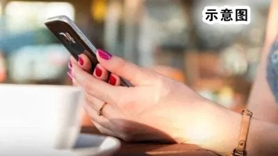被追加付款才知上当 网购首饰痛失逾4千