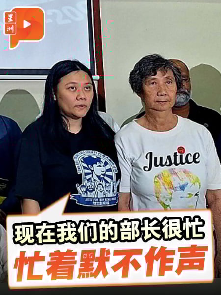 明福案列NFA两周了 赵丽兰轰火箭领袖静静、质问安华为何不是帮自己公民