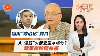 “A-课题”火箭变湿水爆竹？魏家祥呛爆陆兆福