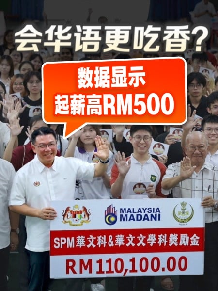 “中国崛起是事实” 倪可敏鼓励学生勇敢报考华文科