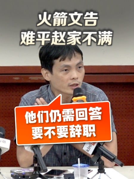 行动党文告难平息赵明福家属不满 黄业华：他们仍需回答应否辞职