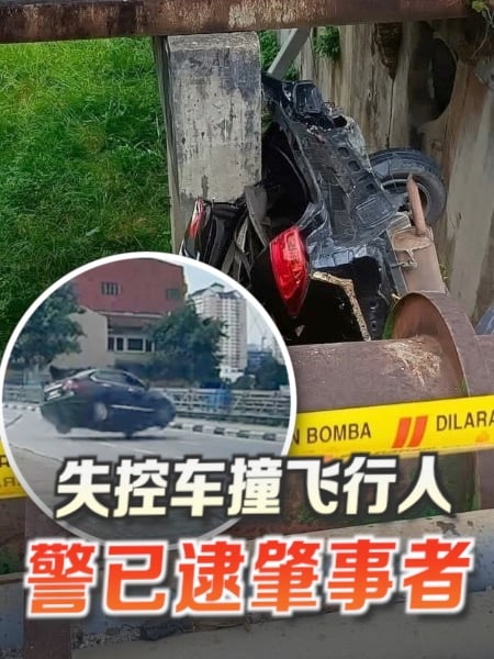 外籍男借车肇祸 失控撞飞行人酿命案