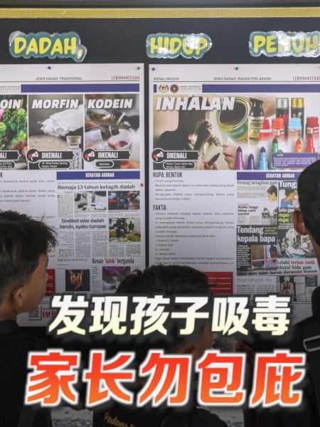 发现孩子吸毒 家长勿包庇