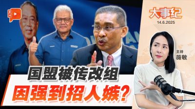 自诩“国盟最棒”招人嫉恨 达基尤丁澄清没改组丶没内讧
