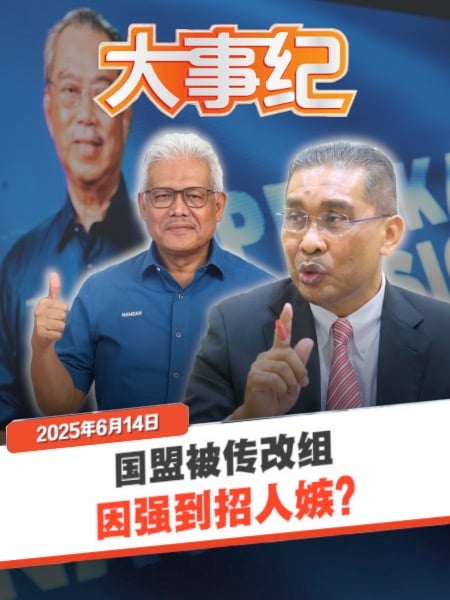 自诩“国盟最棒”招人嫉恨 达基尤丁澄清没改组丶没内讧