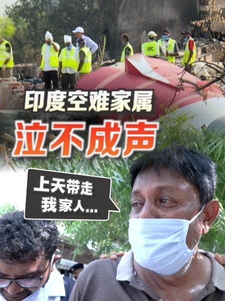 印度航班空难心碎故事 家属父亲：上天带她走 我也没辙
