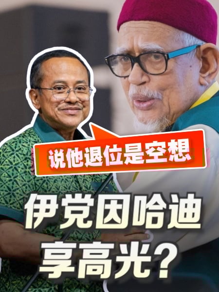 伊党因哈迪享高光？山苏里：说他退位是空想