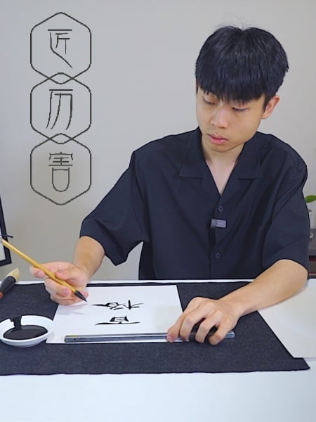遇友族排队买春联 90后书法家用笔墨拉近人与人之间