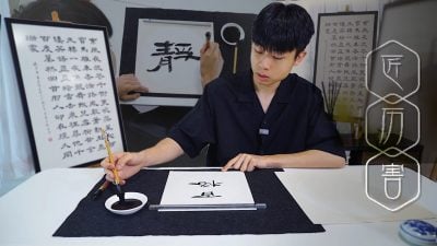 遇友族排队买春联 90后书法家用笔墨拉近人与人之间
