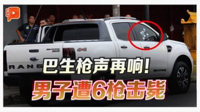 6月第三宗枪击案 巴生46岁男中弹惨死