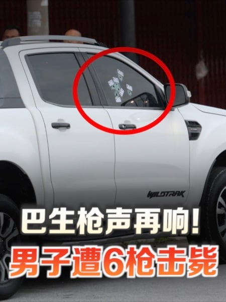 6月第三宗枪击案 巴生46岁男中弹惨死