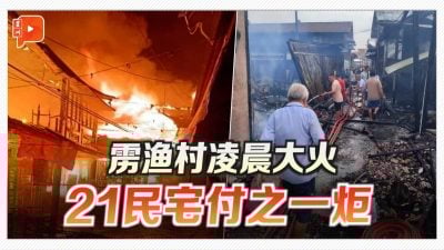 峇眼巴硕严重大火 环保工人挨家挨户敲门救全村