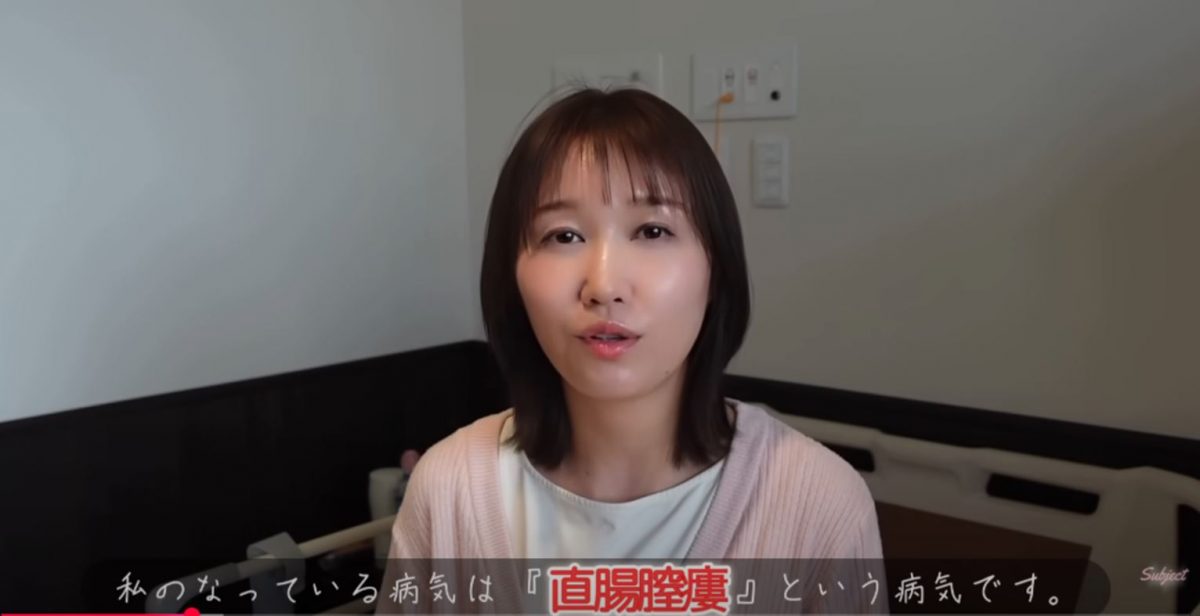 39岁日女星产后罹罕病 大便从阴道排出崩溃求医