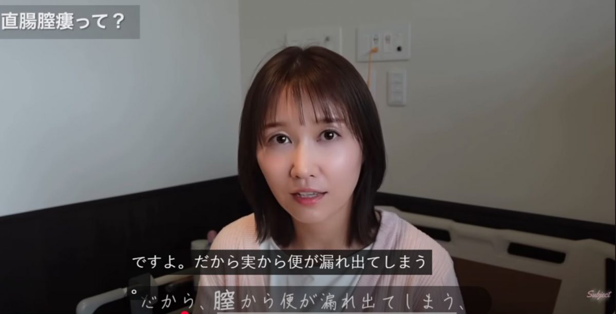 39岁日女星产后罹罕病 大便从阴道排出崩溃求医