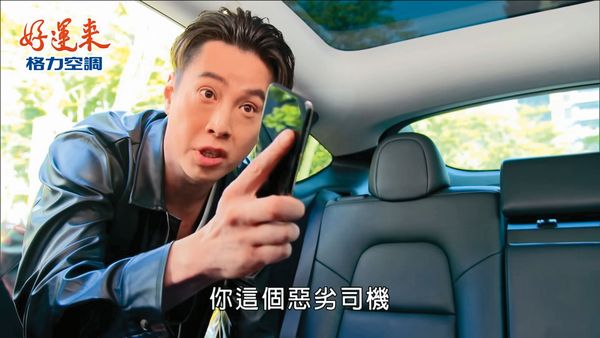 3桥段神似《蛮好的人生》 台剧《好运来》被爆抄袭