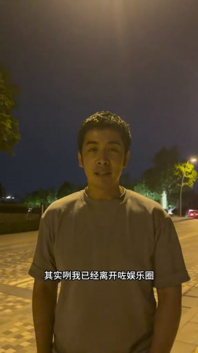 43岁TVB男星剃头“出家” 宣布正式退出娱乐圈