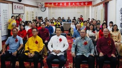 丹南代表赴汶萊 參加書法賽頒獎