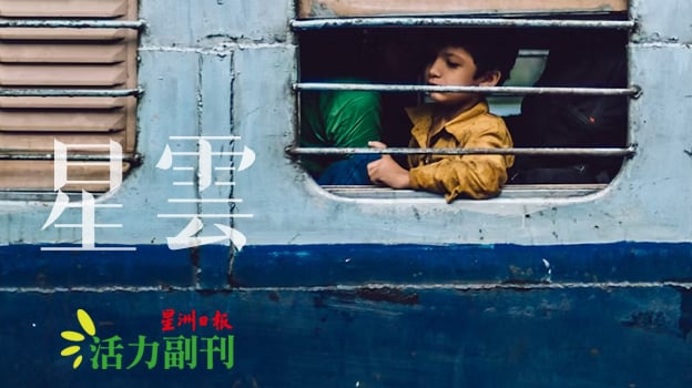 印度二则/郑晖（居銮）