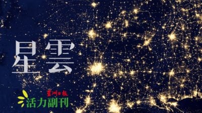关于用AI算命/阿妮（居銮）