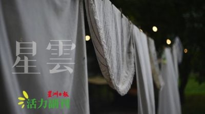 依恋症/金睿瑜（峇六拜）