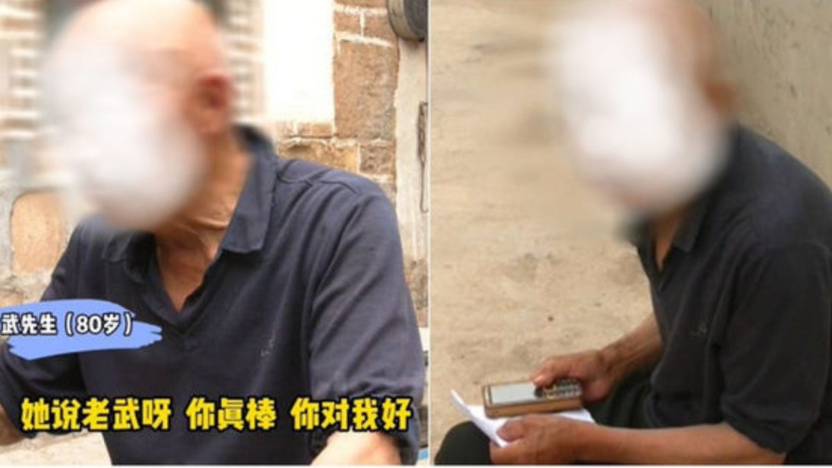 8旬翁3个月花3万讨“嫩草”欢心 “这个原因”遭拉黑分手