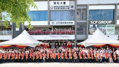 海内外宗亲见证　 沙张总新会所开幕