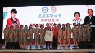 黄小娟：客家人重视家庭伦理与孝道传承