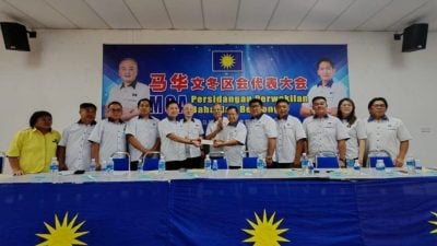 马华文冬区会代表大会  魏家祥:现在是媒体战的时代，促请党员们善用科技网络