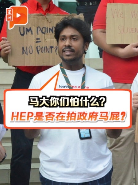 马大新措施挨轰“双重审批” 马大新青年：校方钳制言论自由