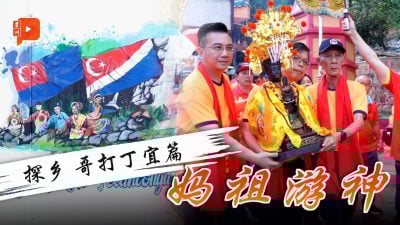 【探乡】各族皆迎接的妈祖游神 | 哥打丁宜篇
