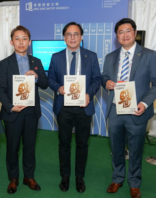 HKBU and Elsevier launched a new report