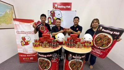 星洲展销会大强盛情赞助  赠笑鱼牌产品大众